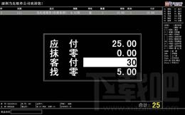 当先进销存软件,当先进销存软件下载,当先进销存软件官方下载