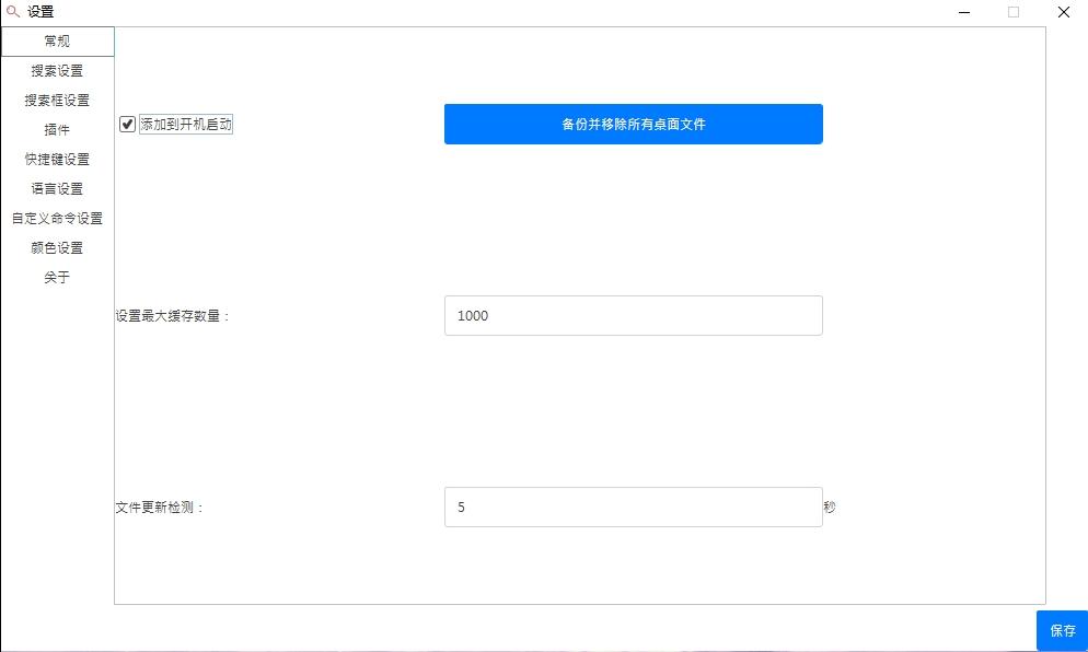 快速文件搜索,搜索引擎,gitee.