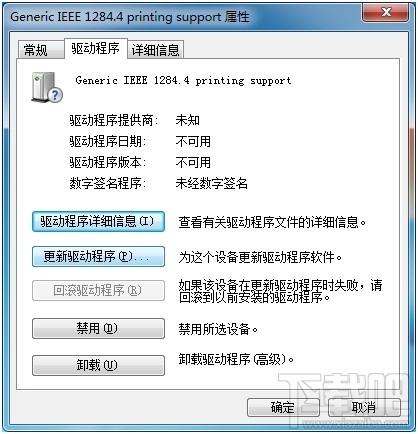 hp1010驱动,hp1010驱动下载,hp1010驱动官方下载,hp1010驱动程序