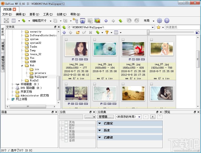 XnViewMP,XnViewMP下载,看图片软件