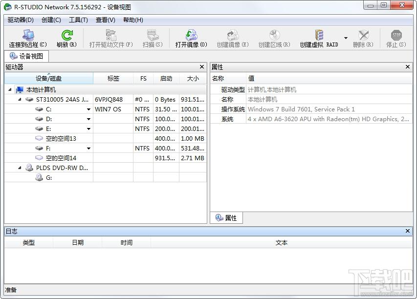 R-Studio,数据恢复,rstudio中文版,rstudio下载