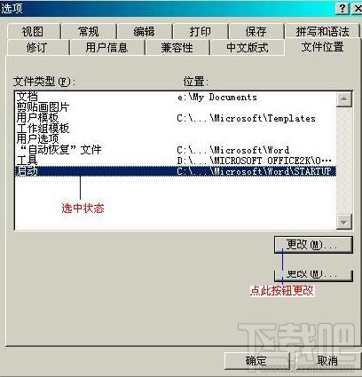 轻松工具箱,轻松工具箱通用版下载,轻松工具箱通用版下载