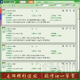 快递单打印软件,轻松快递单打印软件,轻松快递单打印软件下载
