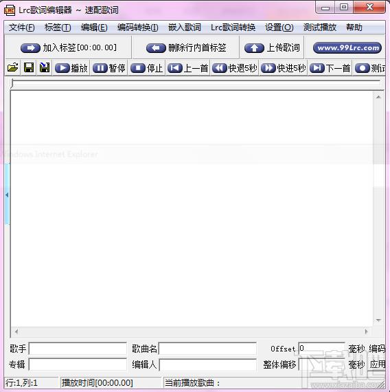 Lrc歌词,歌词编辑器,Lrc歌词编辑器,lrc歌词编辑器免费版