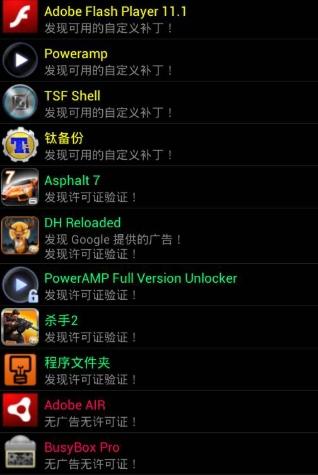 apk,校验,签名.
