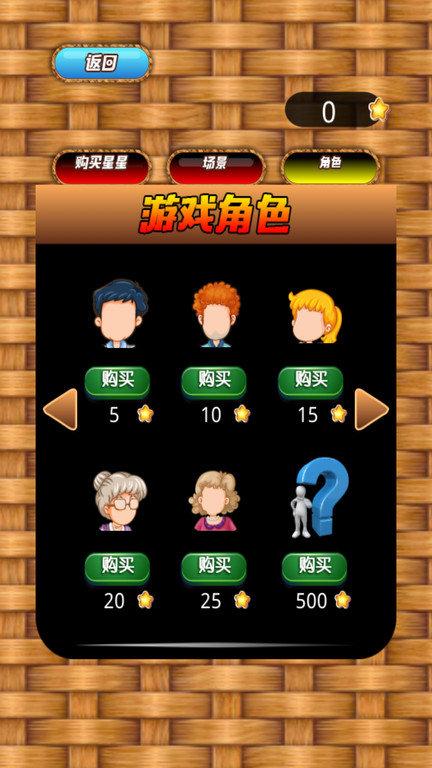 欢乐大行动手机版下载,欢乐大行动,益智游戏,闯关游戏