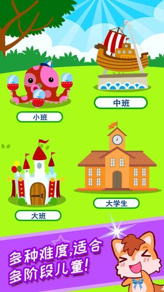 儿童恐龙拼图游戏大全安装下载,儿童恐龙拼图游戏,拼图游戏