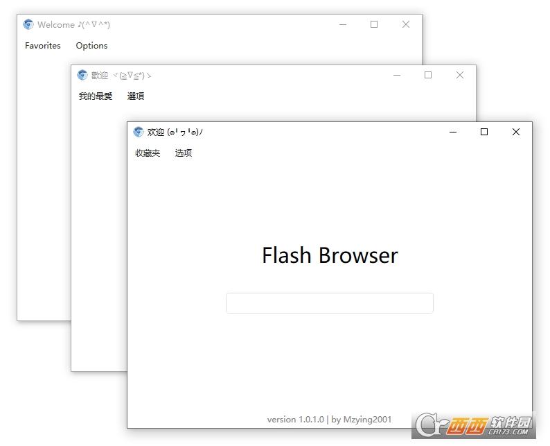 CefFlashBrowser,浏览器,浏览.