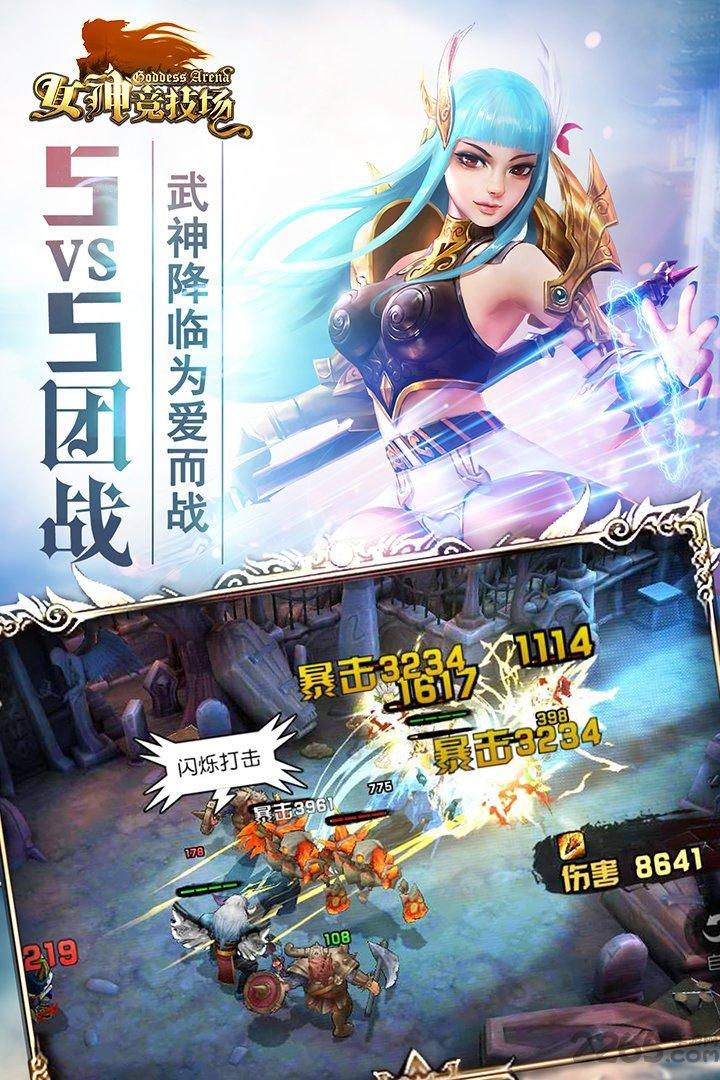 女神竞技场网易版下载,女神竞技场,二次元手游,卡牌手游,策略手游
