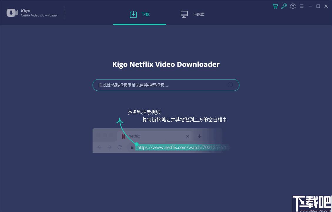 Kigo Netflix Video Downloader下载,Netflix视频下载
