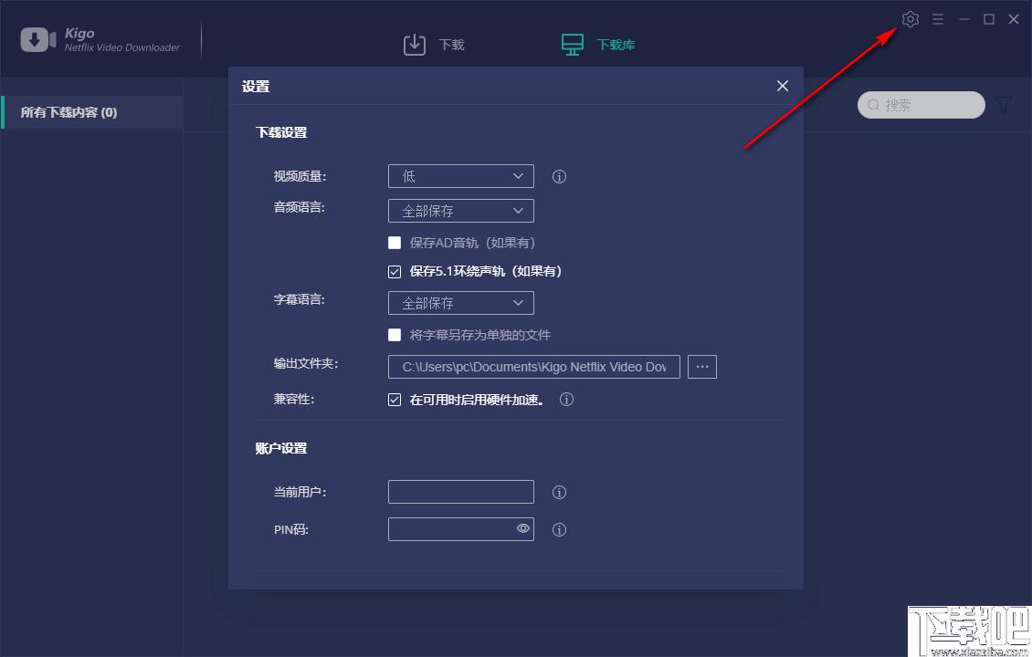 Kigo Netflix Video Downloader下载,Netflix视频下载