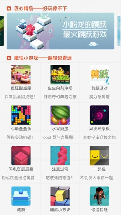 闪电玩平台app下载,闪电玩,游戏社区app,游戏平台app