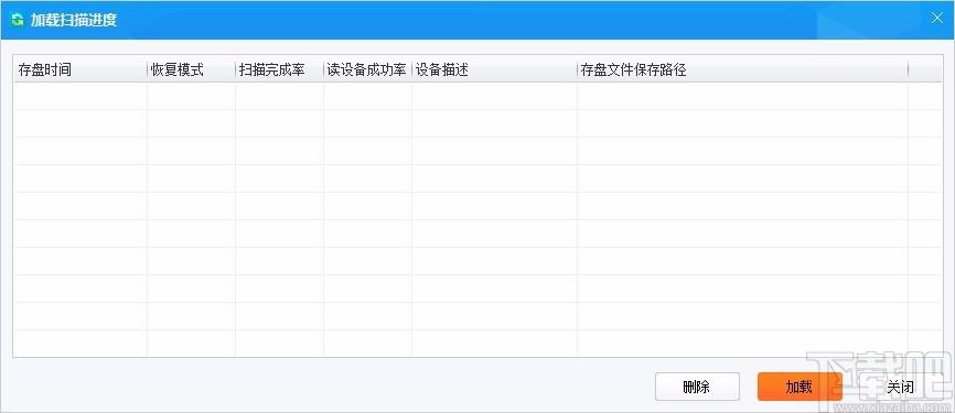 佳佳索尼MP4视频恢复软件,索尼MP4视频恢复工具