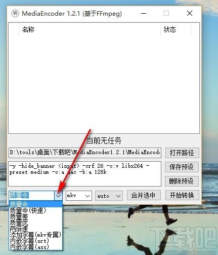 MediaEncoder下载,音视频处理工具,音频处理
