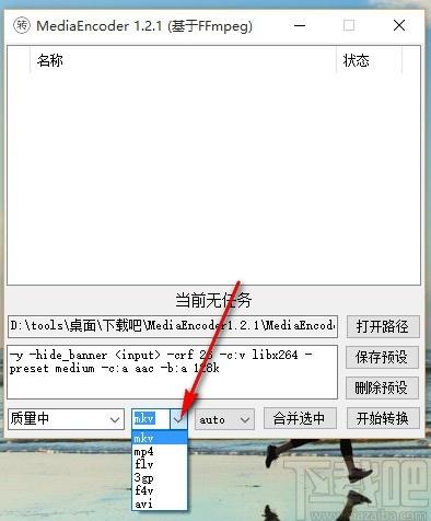 MediaEncoder下载,音视频处理工具,音频处理