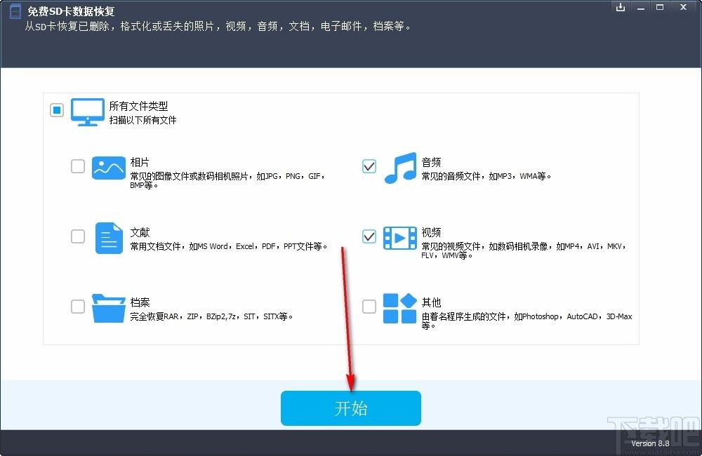 Free Card Data Recovery下载,SD卡数据恢复软件,SD卡数据恢复