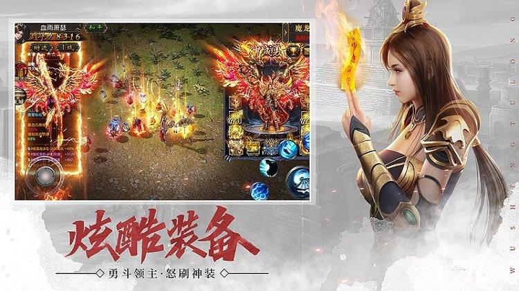 武圣屠龙手游官方版下载,武圣屠龙,屠龙手游