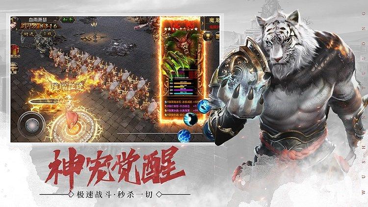 武圣屠龙手游官方版下载,武圣屠龙,屠龙手游