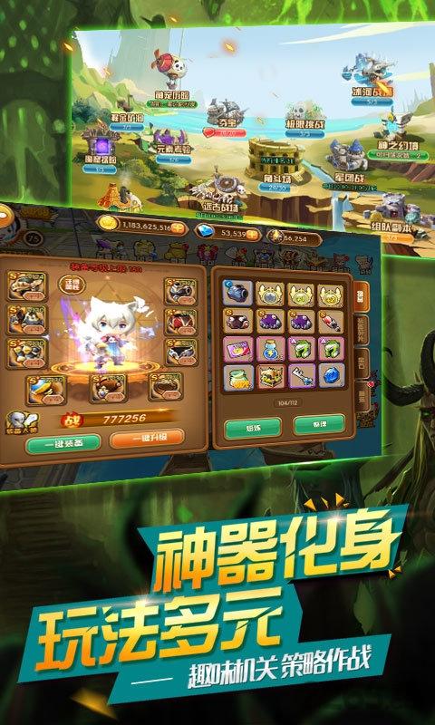 梦幻之翼变态版下载,梦幻之翼,玄幻手游,q版手游