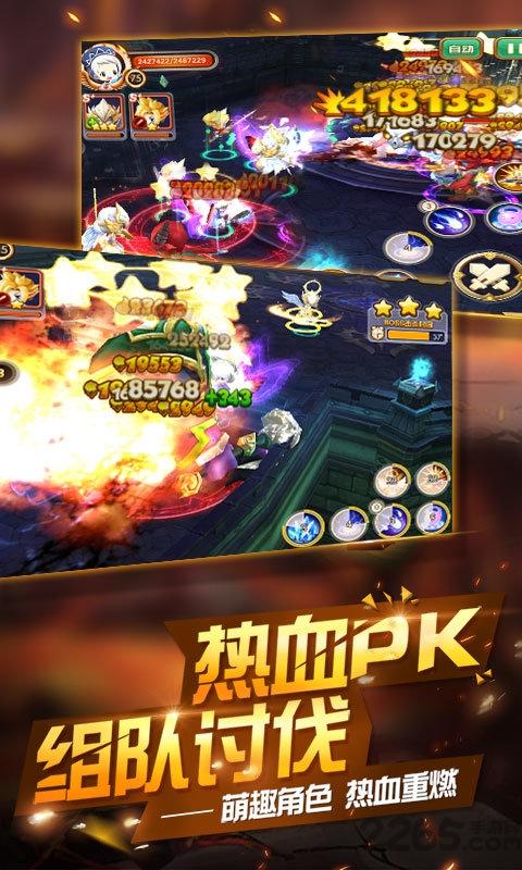 梦幻之翼变态版下载,梦幻之翼,玄幻手游,q版手游
