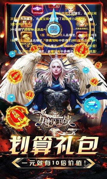 女神保卫战bt版下载,女神保卫战,放置手游,变态手游