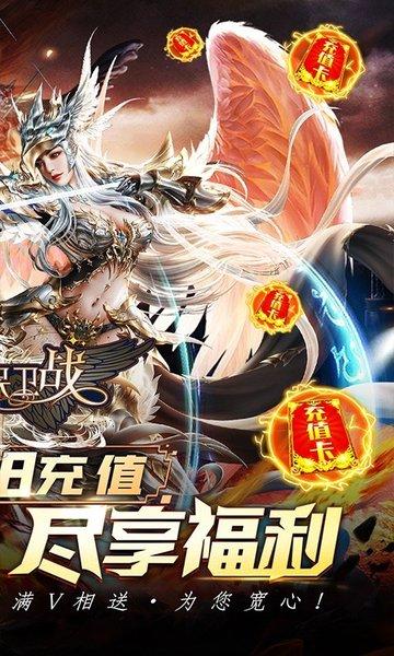 女神保卫战bt版下载,女神保卫战,放置手游,变态手游