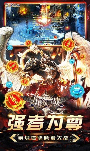 女神保卫战bt版下载,女神保卫战,放置手游,变态手游