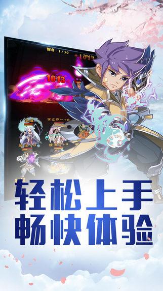 主宰之路官方手游(暂未上线),主宰之路,卡牌手游,策略手游