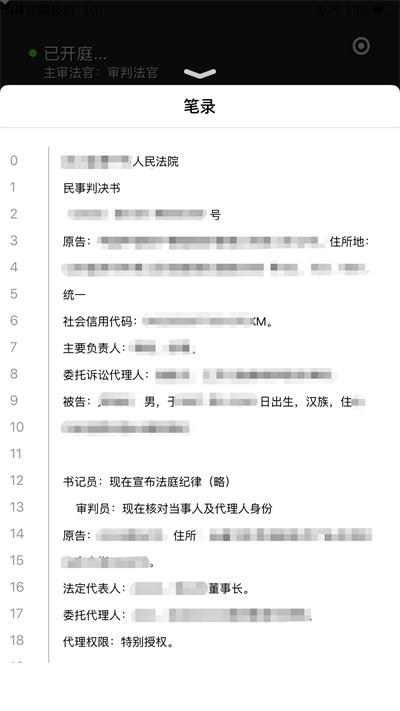 广州互联网法院官方版(改名云晤)下载,广州互联网法院,诉讼app,法院app,广州app