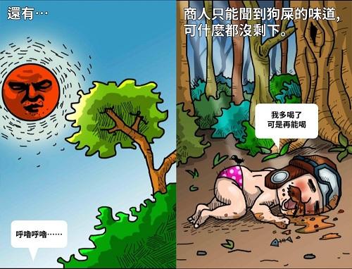 钱塔传奇中文破解版下载,钱塔传奇,解谜游戏