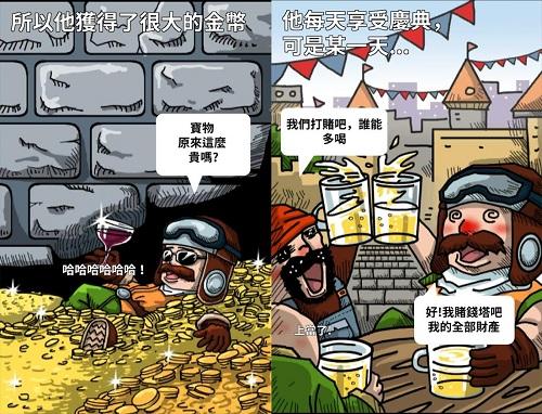钱塔传奇中文破解版下载,钱塔传奇,解谜游戏
