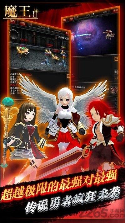 魔王2内购破解版下载,魔王2,冒险手游,rpg手游