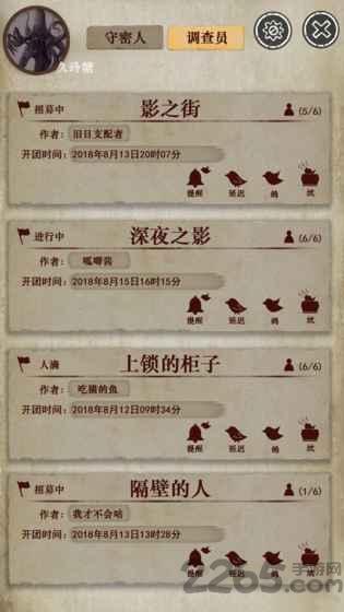 克苏鲁的卷轴下载,克苏鲁的卷轴,克苏鲁游戏,恐怖游戏