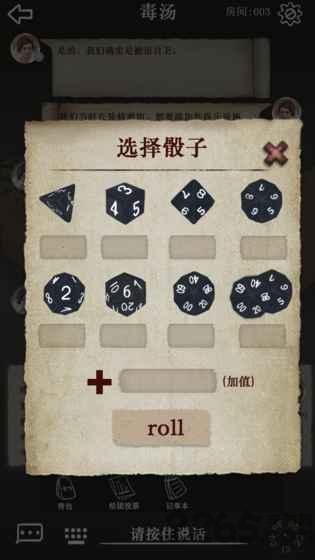 克苏鲁的卷轴下载,克苏鲁的卷轴,克苏鲁游戏,恐怖游戏