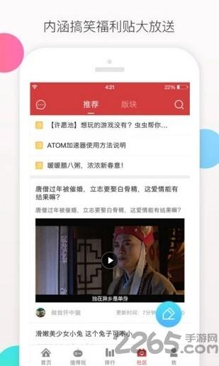 王子游戏盒app下载,王子游戏盒,游戏盒子