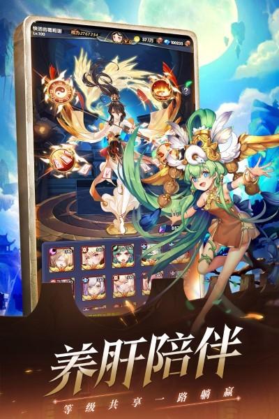幻界之境手游下载,幻界之境,放置手游,挂机手游