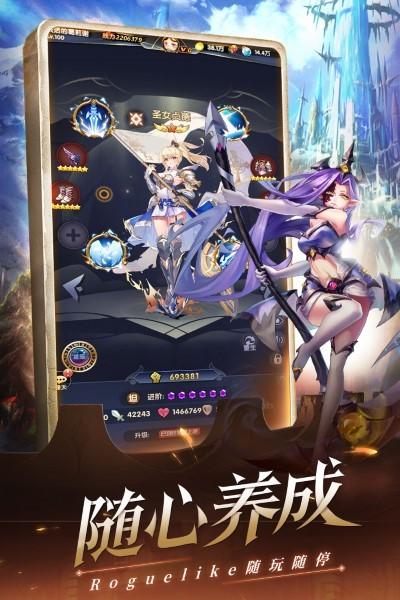幻界之境手游下载,幻界之境,放置手游,挂机手游