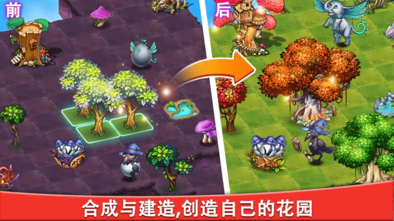 合成宝宝家园手游下载,合成宝宝家园,合成游戏,家园游戏