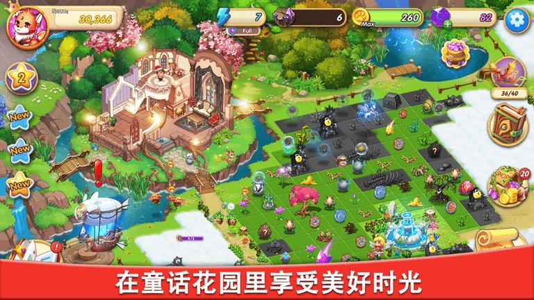 合成宝宝家园手游下载,合成宝宝家园,合成游戏,家园游戏