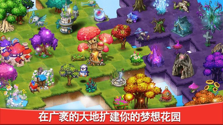合成宝宝家园手游下载,合成宝宝家园,合成游戏,家园游戏