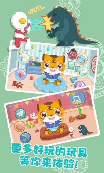 儿童益智照顾宝宝游戏下载,儿童益智照顾宝宝,益智游戏,早教游戏