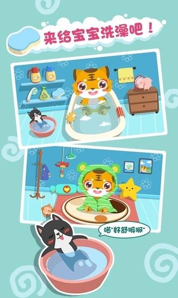 儿童益智照顾宝宝游戏下载,儿童益智照顾宝宝,益智游戏,早教游戏