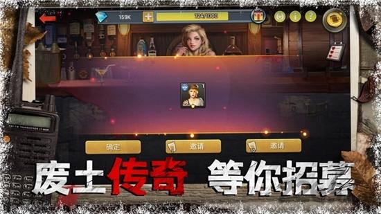 狂暴营救手游(暂未上线),狂暴营救,末日手游,冒险手游