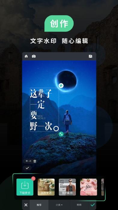 poco美人相机软件最新版(poco相机)下载,poco美人相机,相机app,拍照app