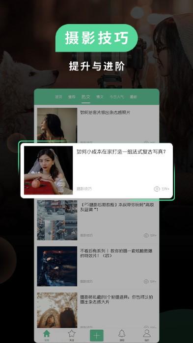 poco美人相机软件最新版(poco相机)下载,poco美人相机,相机app,拍照app