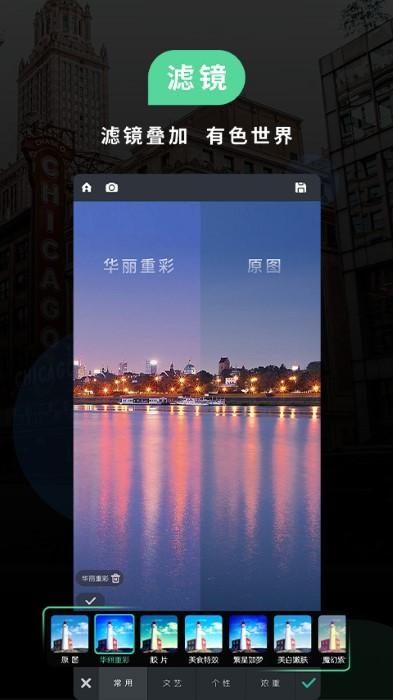 poco美人相机软件最新版(poco相机)下载,poco美人相机,相机app,拍照app