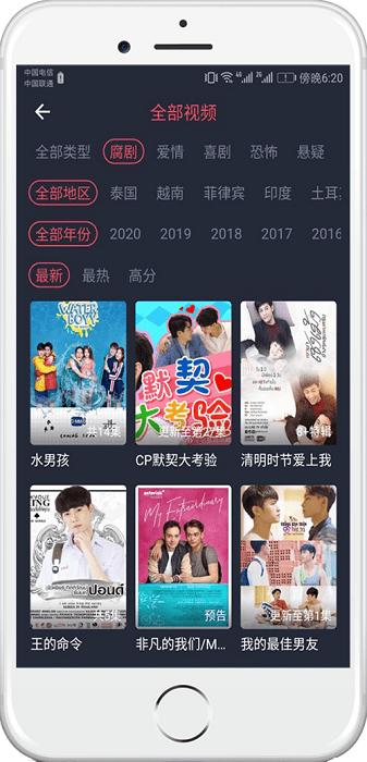 2024泰萌主app官方正版(改名泰剧兔)下载,泰萌主,泰剧app,影视app