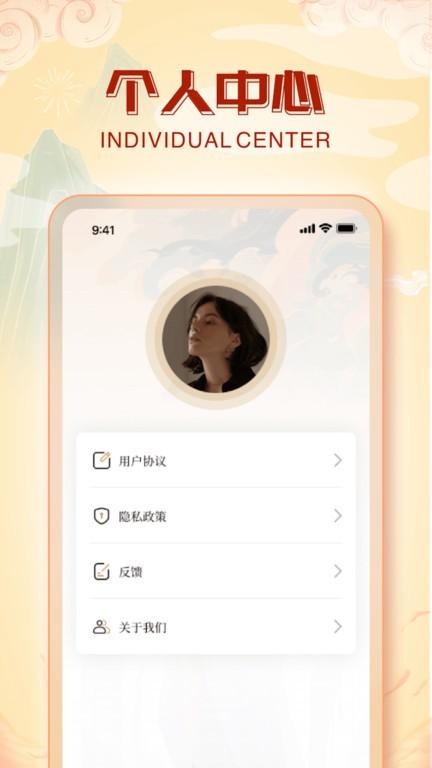 兔兔成语乐手机版下载,兔兔成语乐,成语app