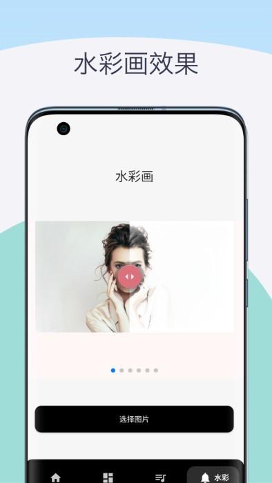 素描相机铅笔画app下载,素描相机铅笔画,照片app,素描app