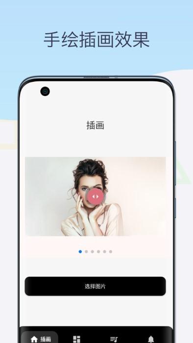素描相机铅笔画app下载,素描相机铅笔画,照片app,素描app